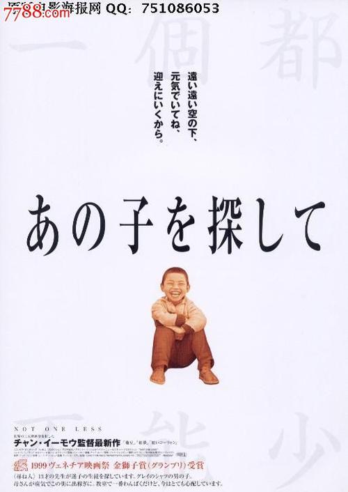 日本长冈技术科学大学学生卡